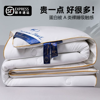 纯棉全棉桑蚕丝被子被芯春秋被夏凉被单双人空调被加厚冬被子母被