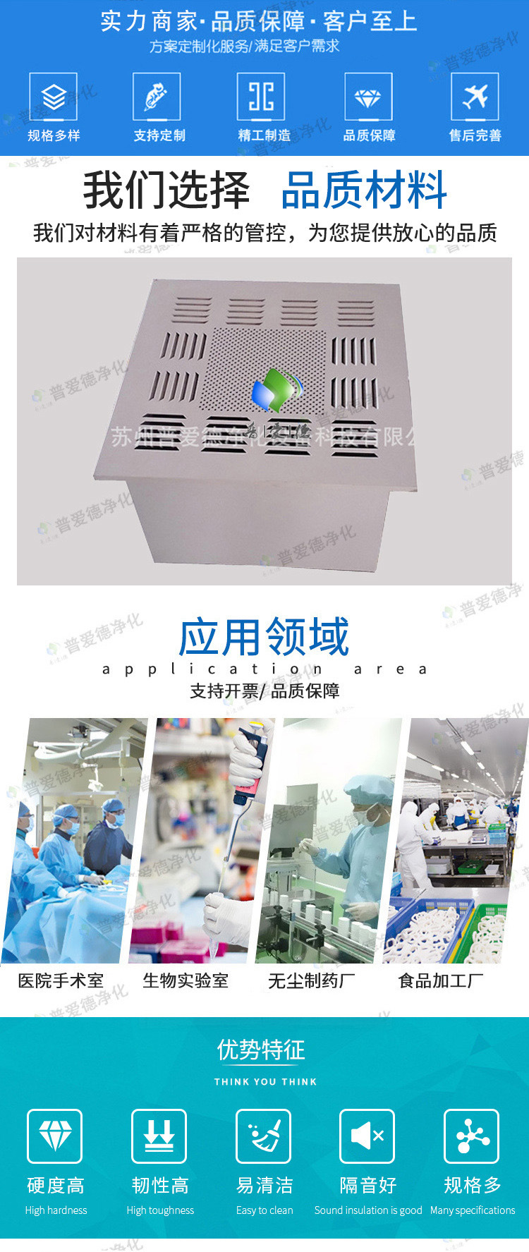 空气自净器吊顶式