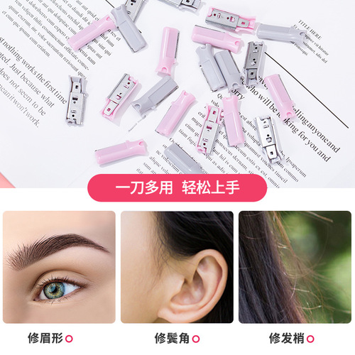 Magic Beauty electric eyebrow trimmer can replace the original universal accessory head stainless steel shaver spare head
