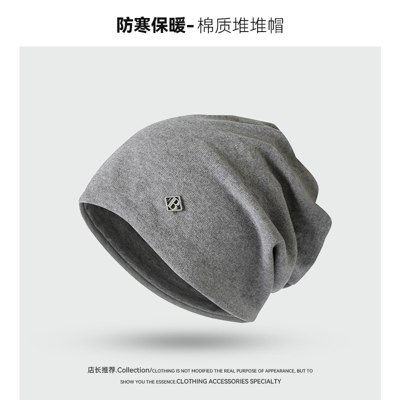 金属字母小标黑色堆堆帽女秋冬百搭大头围冷帽显脸小套头包头帽子|undefined