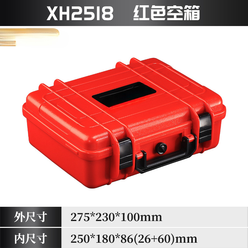 Xihua plástico engrosado caja de herramientas de hardware equipo caja de protección de seguridad ordenada caja de embalaje instrumento de precisión