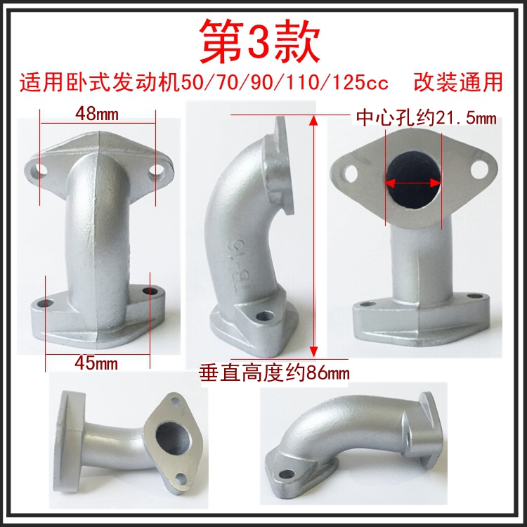 Carburetor Intake Pipe for Off-road Motorcycle Tricycle Beam Car Scooter Sports Car Horizontal Engine