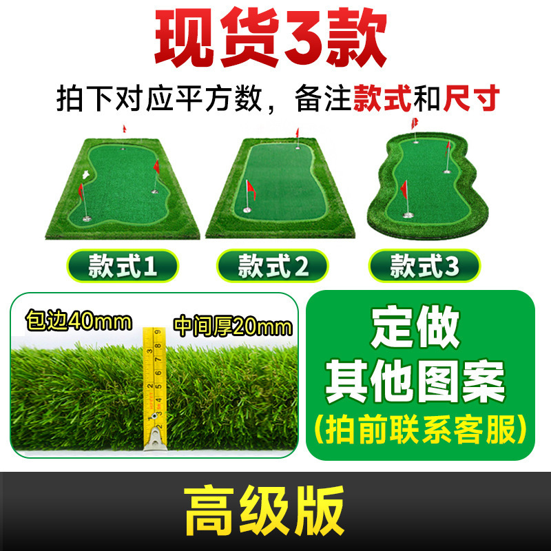 青洲工場直供ゴルフパット練習器ゴルフ室内人工ミニゴルフ果嶺|undefined