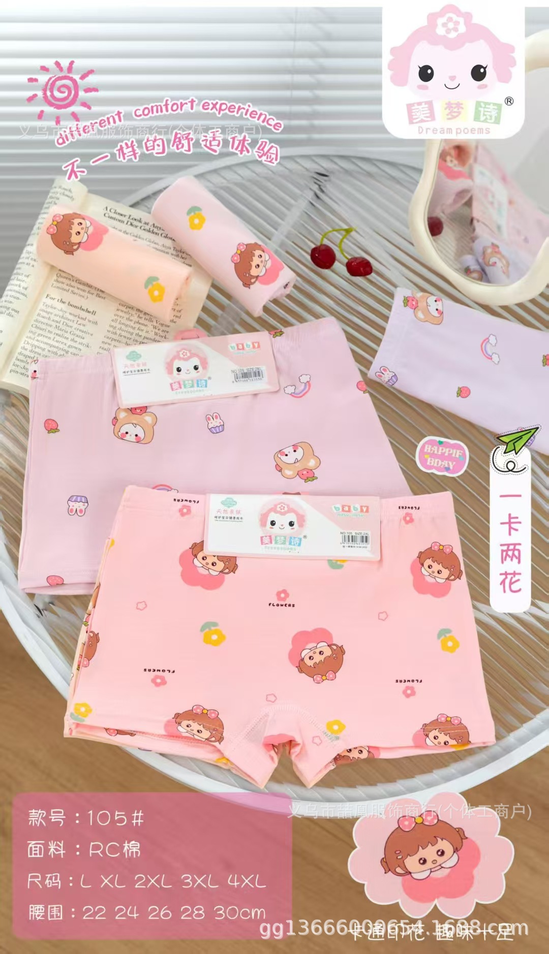 mmexport1740116235282