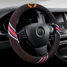 新款皇冠木珠夏季方向盘套汽车透气女吸汗把套防滑方向套套跨境