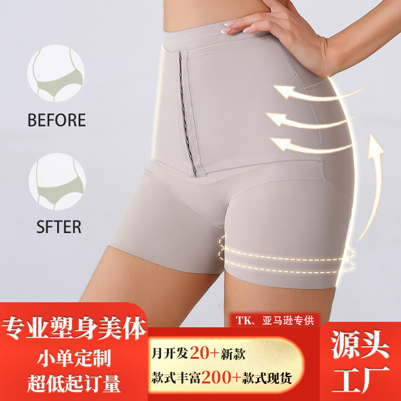 跨境高腰排扣塑形收腹裤提臀裤束腹丰臀翘臀内裤平角塑身安全裤|undefined