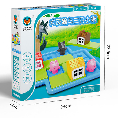The same interactive level-breaking tabletop game, educational children's toy, event gift purchase, develops thinking ability