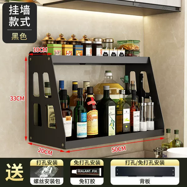Wall/countertop dual use [no punching installation] - classic black, thickened, 2 layers, length 50CM