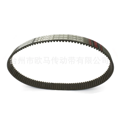 Ak550 Transmission Rear Clutch – Belt