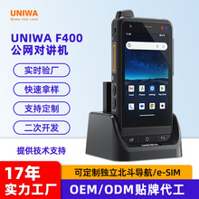 ������������4Ӣ�����߶Խ���4g�ɲ忨nfc��׿����poc�����Խ���