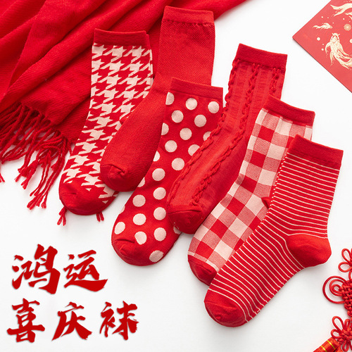 Zodiac Year Socks Women's Mid-Tube Socks Cotton Red Socks Autumn and Winter Ins Trendy Year of the Ox Ox Couple Big Red Socks
