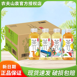 Tea Party Tea Π Flavored Tea Beverage 500ml*15 Bottles Whole Box Fruity Tea Oolong Tea Multi-Flavor