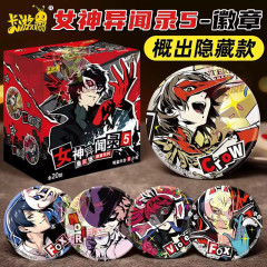 卡游女神异闻录5皇家版徽章挂件盲盒雨宫莲吧唧谷子周边吧唧