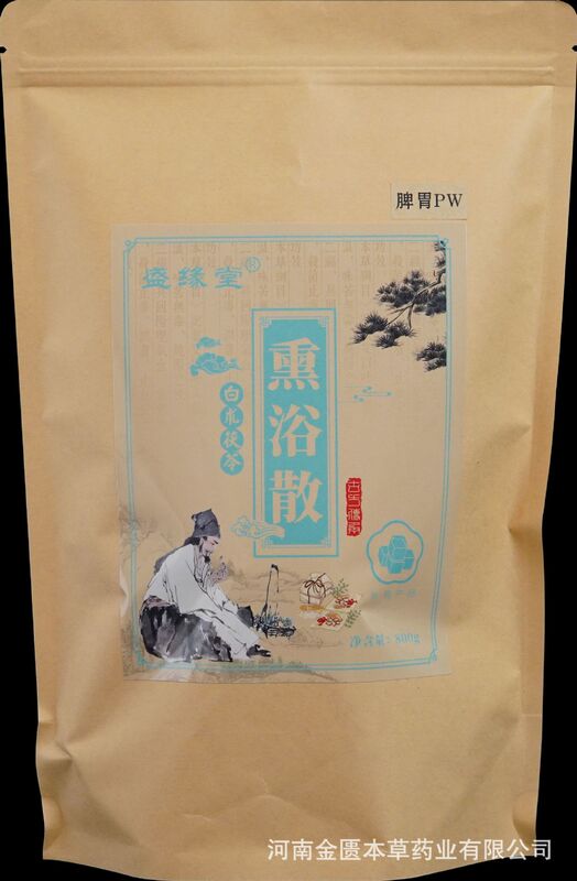 九五包薬包月子汗蒸蔵薬薫浴痩せ包治療バランス散炒め薬包灸養生くん蒸包|undefined