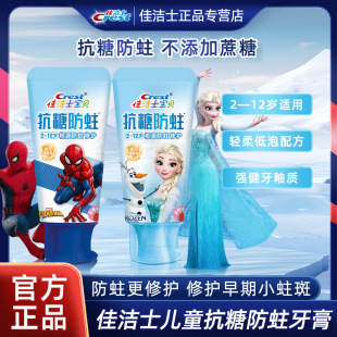 �ѝ�ʿ���Ƿ���������ͯ��������2-12�q�Q����������60g�ٷ���Ʒ