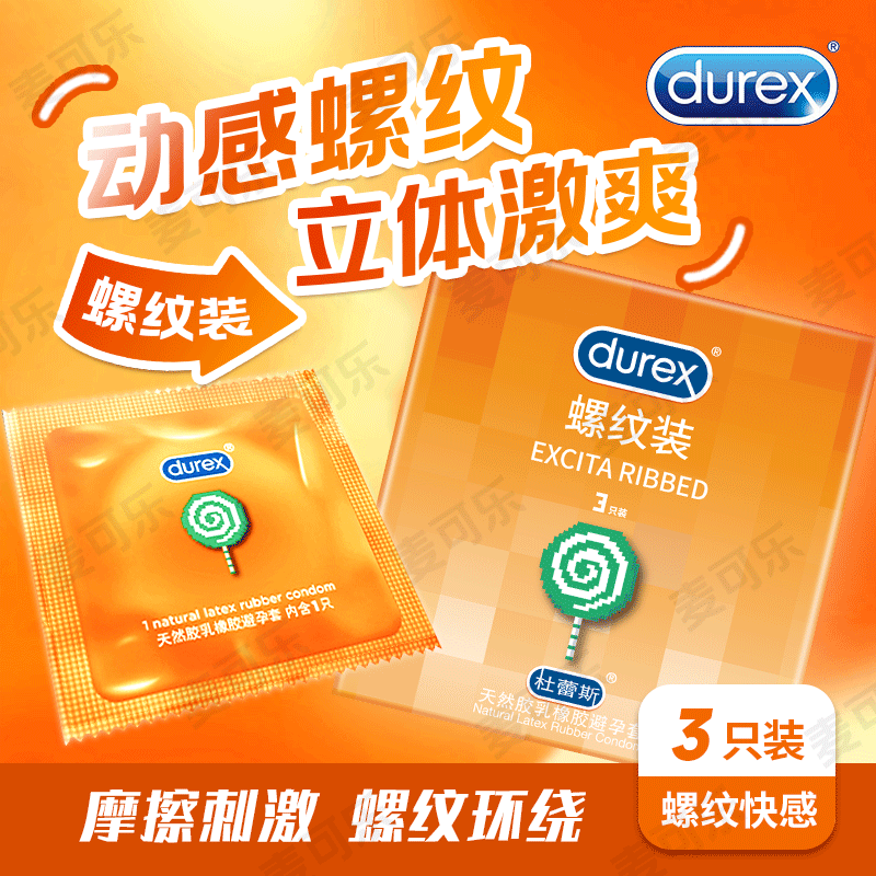Condones genuinos Durex audaces amor ultra delgado envasado intima pasión condón de rosca para adultos productos de planificación familiar