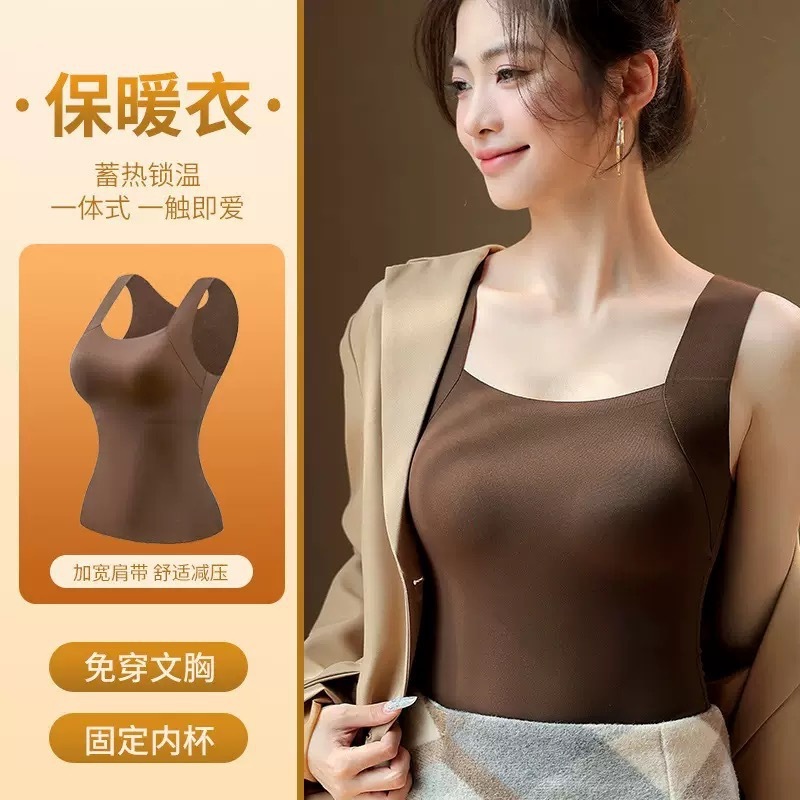 秋冬无痕云朵裸感肌底衣保暖背心女固定杯美肤衣打底秋衣保暖背心|undefined