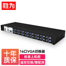 �ٞ�KVM�ГQ�� �C��ʽ�侀 VGA16�M1������X�ГQ��KS-316A