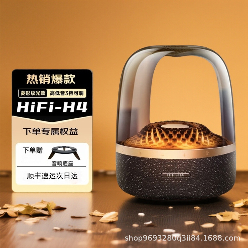 Ximanke Huaqiangbei Black Gold Collector's Edition Glass Hifi H4 Ambient Light Home Subwoofer Fourth Generation Bluetooth Speaker