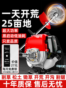 Free Shipping Two-Stroke Four-Stroke Gasoline Lawn Mower Backpack Household Small Lawn Mower Agricultural Land Reclamation and Harvesting