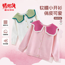 �i�i�bGG-BOND���~�IŮ��ë���H�w�ﶬ���ٴ�ͯ�b�ɐ��Lᘿ�����