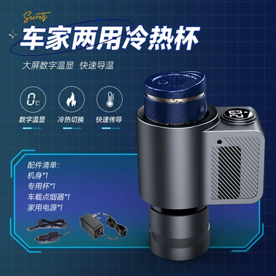 aluminum cup 12v Universal car – Soyuducular - car-home-hot-and-cold-cup-12v-special-cup
