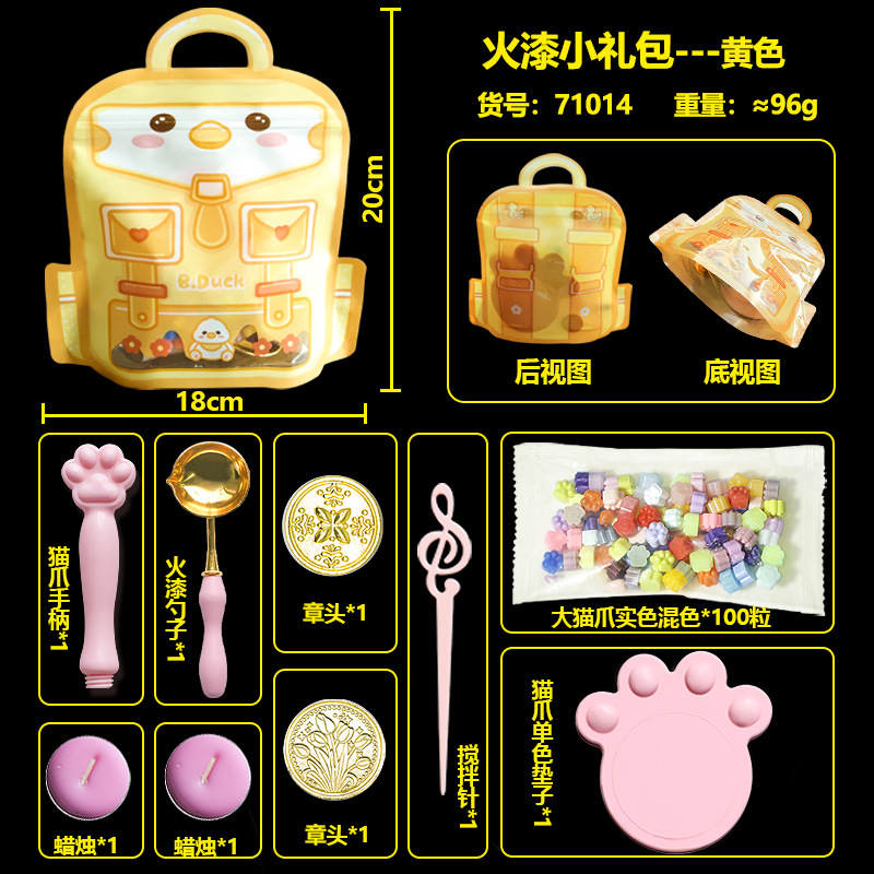 Un conjunto completo de sellos de pintura al fuego, fábricas de comercio exterior transfronterizas, granos de cera de pintura al fuego, accesorios de bricolaje en caja, almohadillas de desmoldeo para hornos al por mayor