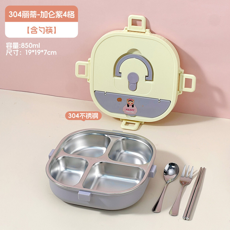 卡通304饭盒学生食堂打饭分格餐盒上班族便携带饭午餐盒餐具套装|undefined