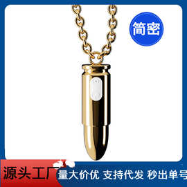 挂绳子弹按摩震动棒女用自慰器可搭配绳子做项链成人情趣性用品