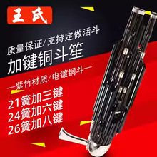 ��������Ϙ������W��21��24��26��36�ɼ��I�ϔU���~����