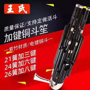 ��������Ϙ������W��21��24��26��36�ɼ��I�ϔU���~����