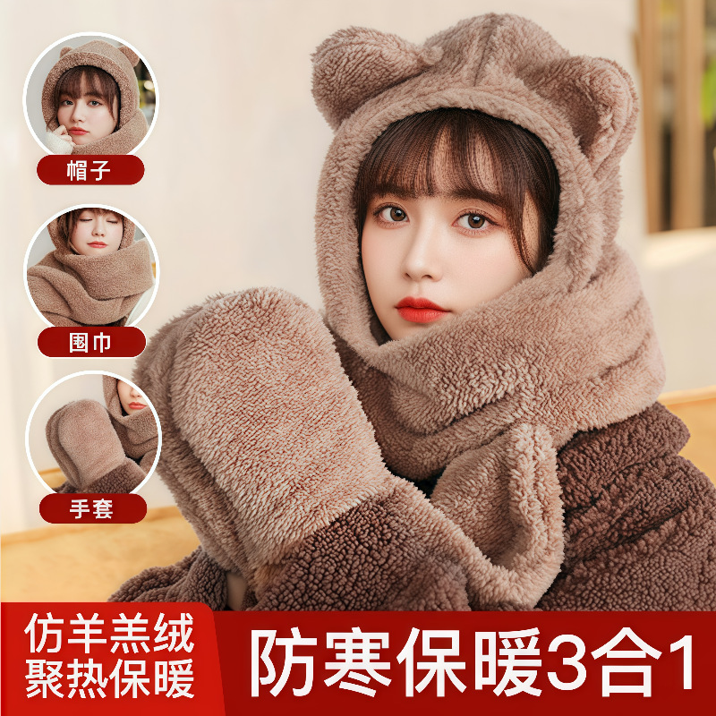 Plush Hat for Women, Autumn and Winter Windproof, Fleece-Lined, Thickened, Cycling, Warm, Bear Hat, Scarf, Gloves, Three-Piece Set, Integrated Hat