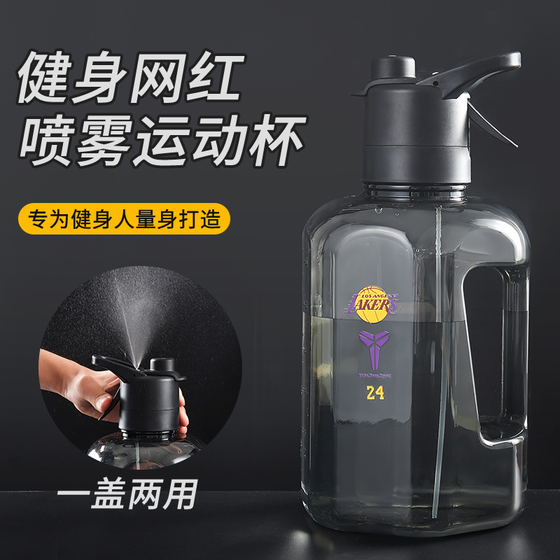可噴可直飲兩用超大容量2200ml運動水壺水杯夏天運動降溫神器