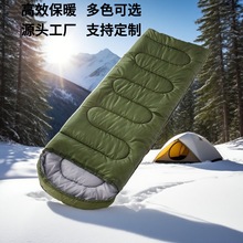 厂家应急救灾睡袋成人户外春秋季大人男女加厚保暖便携式信封睡袋