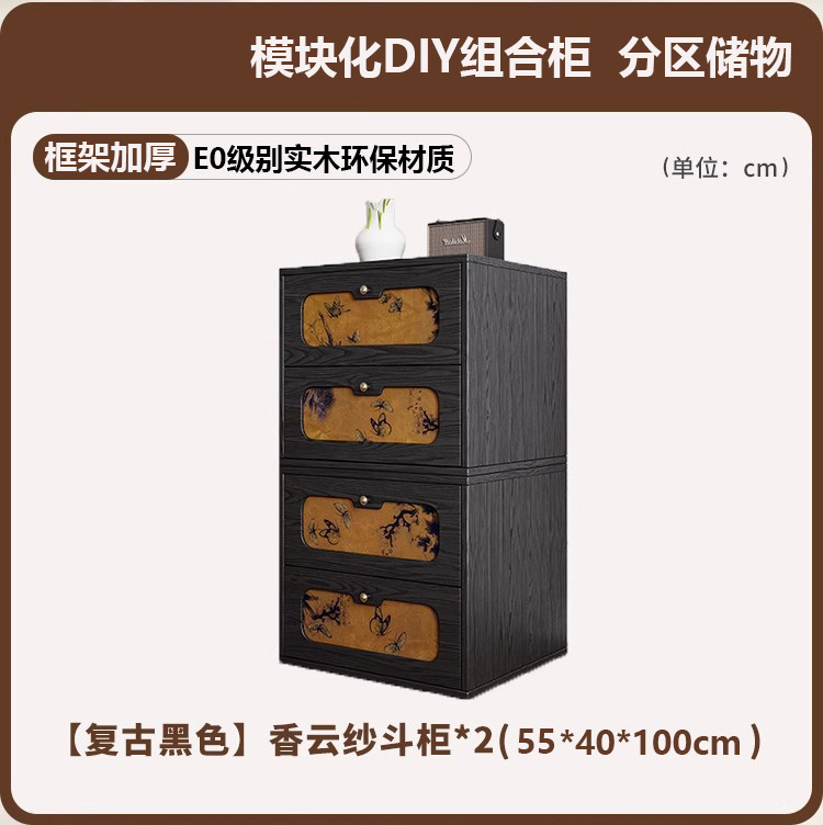中古风卡门柜卧室床头柜实木斗柜香云纱落地柜自由组合柜客厅边柜|undefined