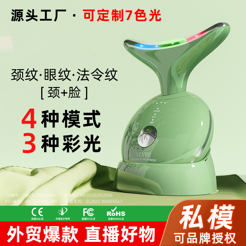 Popular Neck Beauty Instrument, Facial Lifting Beauty Instrument, Home Facial Massager, Nasolabial Folds, Neck Lines, Hot Compress Introduction Instrument