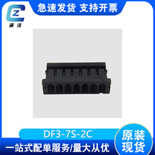 DF3-7S-2C�����Ӳ���ܿǻ�����������������Դ��ͷHRS����