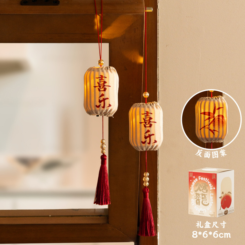 中秋挂件发光小灯笼树上装饰品挂饰植物绿植盆栽文创门挂创意礼物|undefined