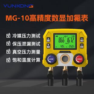 녿���܃xMG-10���@��������ý�����{�ӷ������C���Ӊ�����