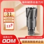 odm定制硬质空心开孔器