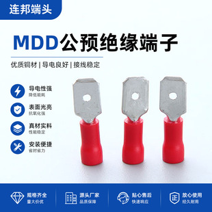 MDD �t��Ƭ�͹��A�^�����^�䉺���ٽӾ������~����늾����^