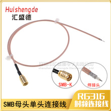 RG316���L��SMB-Kĸ�^���^�D�Ӿ�SMBĸ�^ͬ�S���l�����B�Ӿ�