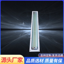 LED防爆灯 防爆洁净灯T8长条荧光灯无尘净化车间嵌入式厂房三防灯