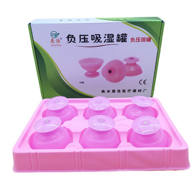 加厚硅胶拔罐器12罐家用负压真空走罐刮痧吸湿罐易罐拔气罐家用