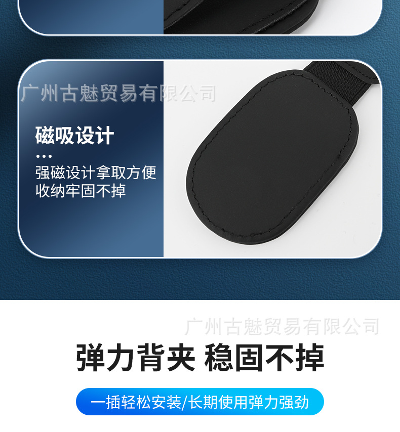 Car Diamond glasses clip multifunctional glasses clip car sun visor card storage car sunglasses sunglasses clip