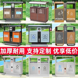环卫垃圾桶;排椅、等候椅;垃圾桶