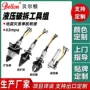 液压破拆定制70mpa扩张钳