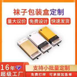 纸盒;纸箱;飞机盒