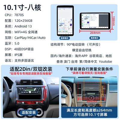 Ts20 Cross-Border Exclusive Supply: DVD Navigation - 10inch-electric-rotation8-core-787012256gbcaiplayautohaicar-extreme-edition