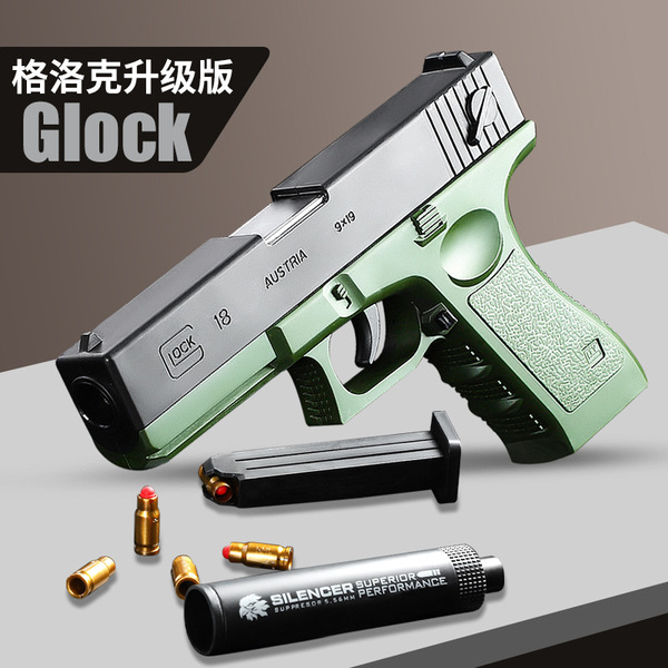 glock